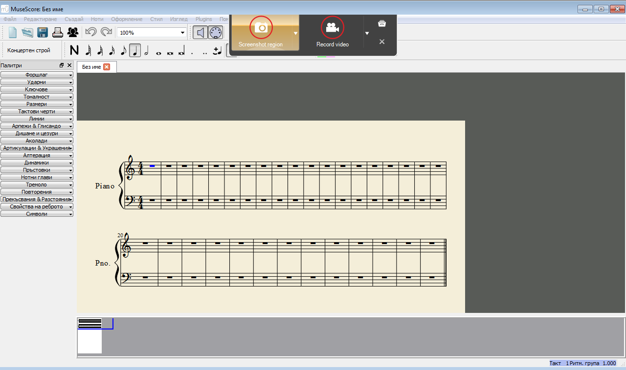 MuseScore 4.1.1 for apple download free
