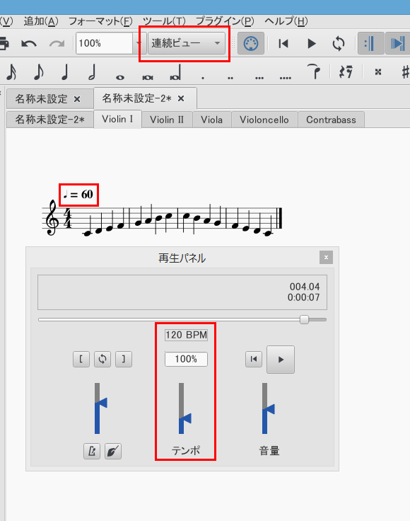 Playback Speed Is Incorrect When Selecting A Continuous View For A Part Musescore