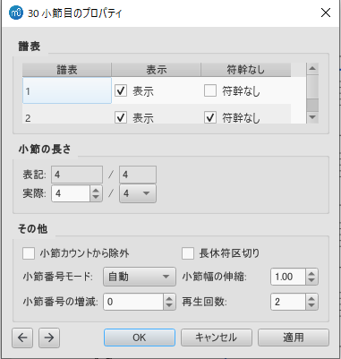 Dialog: Measure Properties