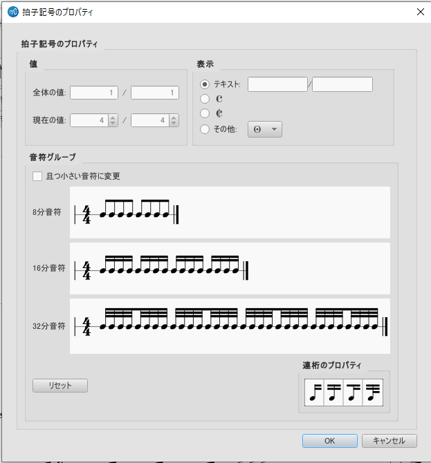 Time signature properties