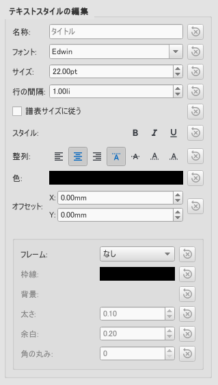 Text Styles dialog showing the text properties for staff text