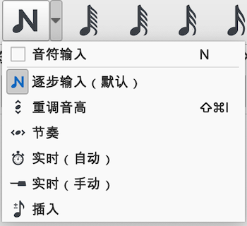 Musescore 3 使用手册