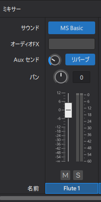 musescore-4.1-mixer-channel-strip_jp.png