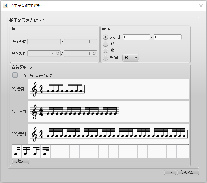 Time signature properties