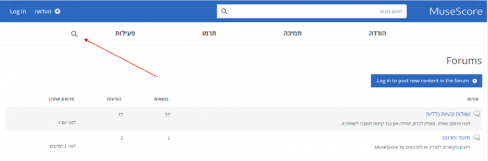 search function hebrew.png